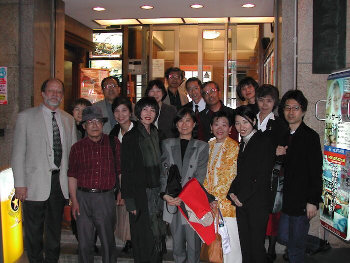 Art Opening at Horikawa Gallery, Kobe, Japan (2002)